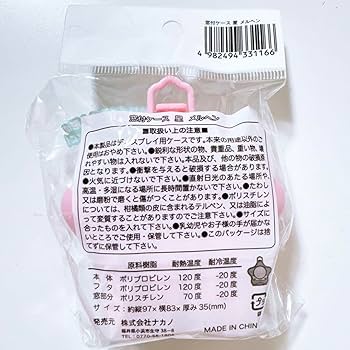 ぬい活　窓付ケース　育成ゲーム機型　32個まとめ売り ぬい活 窓付ケース 育成ゲーム機型 32個まとめ売り ぬい活 窓